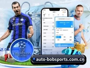 BOB体育官网 APP 界面